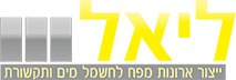 ייצור ארונות חשמל מפח - ליאל ארונות